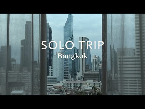Видео: влог | solo trip, дни в Бангкоке, концерт Fred again..