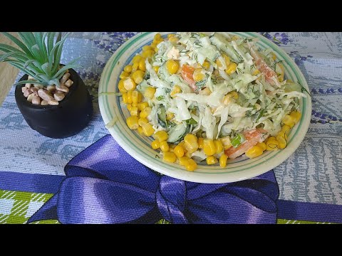 Видео: Вкуснятина🥗