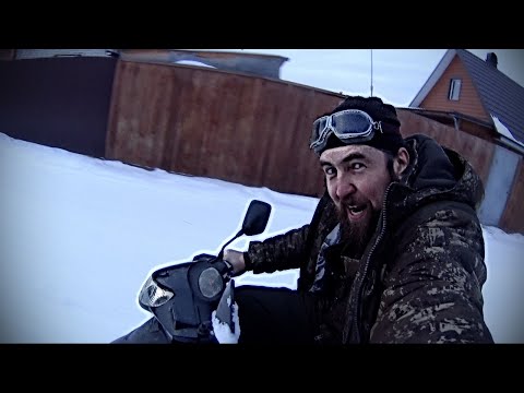 Видео: 4 Января. Скучно. Или как отдыхают в Сибири...