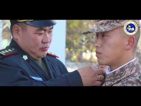 Видео: Цэрэг бол залуучуудын хүмүүжлийн хамгийн том сургууль юм