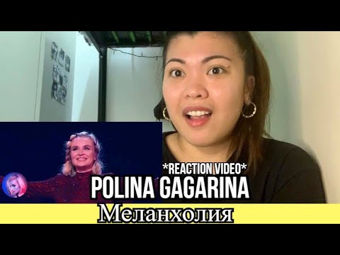 Видео: POLINA GAGARINA - Меланхолия (Melancholy) || REACTION VIDEO