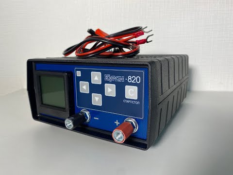 Видео: Кулон 820, прошивка 117 (118)