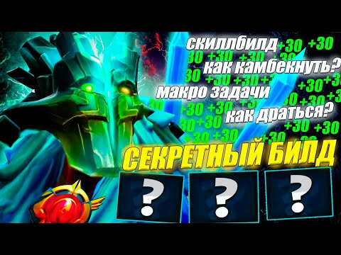 Видео: ГАЙД на ДЖАГУ от 10.6к игрока | ИЗИ ММР | ДЛЯ НОВИЧКОВ | 7.39с | JUGGERNAUT DOTA 2 GUIDE