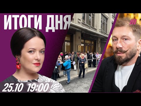 Видео: Люди пришли к АП поддержать Stoptime. Топ-блогеры и мошенники в сговоре? Покушение на Чичваркина