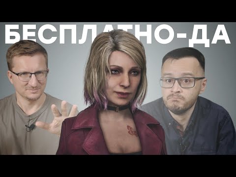 Видео: Не-разочарование. Обзор Silent Hill 2