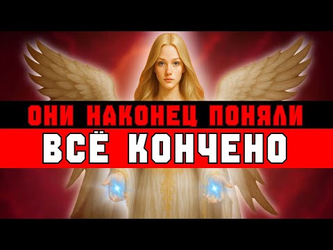 Видео: ОНИ НЕ БЫЛИ МИЛОСЕРДНЫ. ТО, ЧТО ВЫ ПЕРЕЖИЛИ — БЫЛО УМЫШЛЕННО. ТЕПЕРЬ — ОТВЕТ 🔥🔥🔥🔥