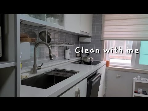 Видео: Давайте уберем кухню вместе