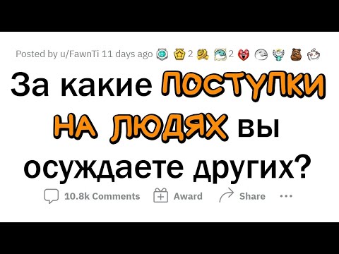 Видео: Запретить ДЕЛАТЬ ЭТО в общественных местах! 😠