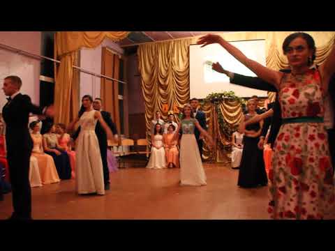 Видео: Осенний бал