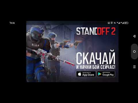 Видео: Глаз ужаса прохождение