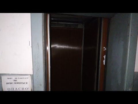 Видео: Заброшенный лифт в жилом доме. №1