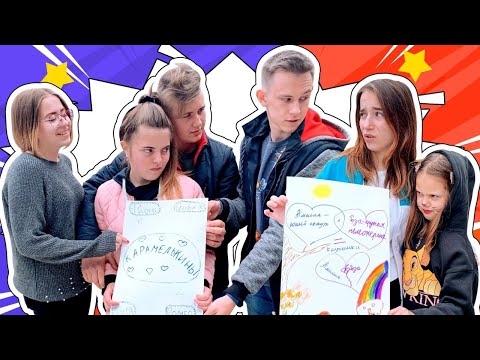 Видео: Амелка попадна в ЛОША КОМПАНИЯ! Приятелите й не разбират какво не е наред с нея