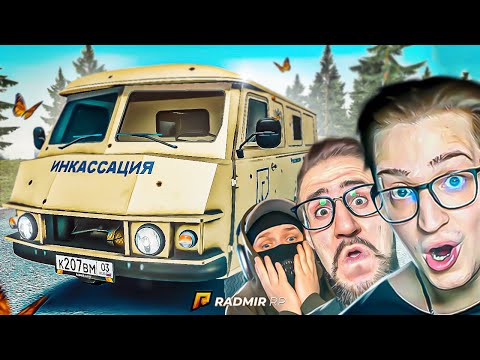 Видео: ВЫБИЛИ ЕЁ СПУСТЯ ДВА ГОДА НА СВАЛКЕ! НАМ НЕРЕАЛЬНО ПОВЕЗЛО! (RADMIR/RP)