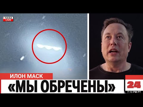 Видео: 3I/ATLAS только что отправил ЭТО сообщение — и оно ПОДТВЕРЖДАЕТ то, чего МЫ ВСЕ БОЯЛИСЬ