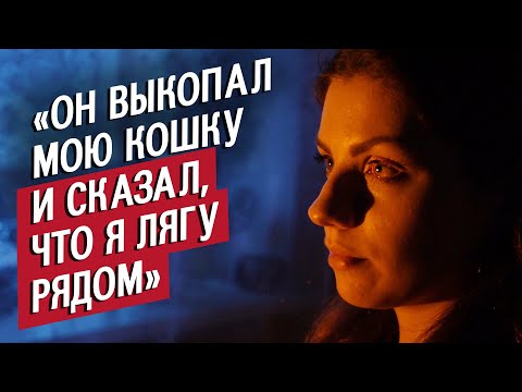 Видео: Меня преследует мой бывший парень: София | Быть молодым