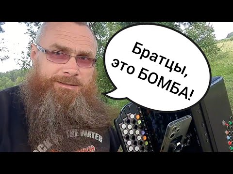 Видео: Электронный БАЯН ручной работы/Как СДЕЛАТЬ цифровой ЭЛЕКТРОБАЯН/Функционал крутого баяна-синтезатора