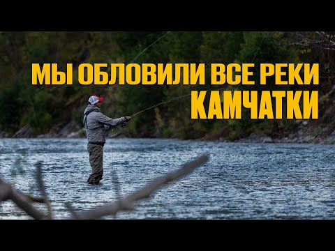 Видео: РЫБАЛКА с ВЕРТОЛЕТА на хариуса, микижу на КАМЧАТКЕ | Нахлыст радужная форель