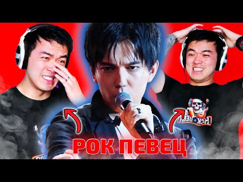 Видео: ПЕРВАЯ И ЛУЧШАЯ РЕАКЦИЯ / Phil: Димаш - SOS (Димаш реакция)