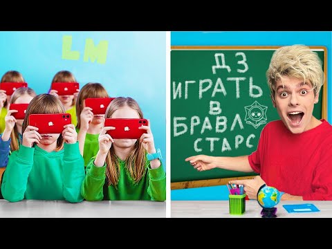 Видео: НА 24 ЧАСА СТАЛИ УЧИТЕЛЯМИ В ШКОЛЕ!