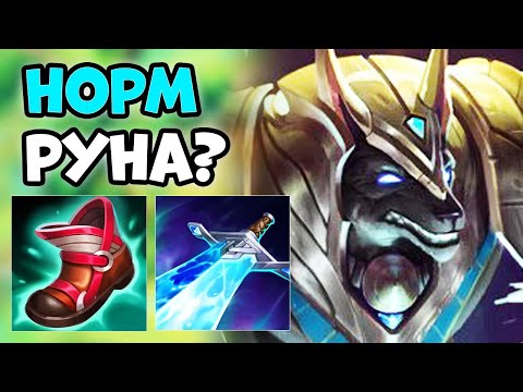 Видео: Тестим Насуса с решительным наступлением, но тестирование длилось недолго, ведь меня вкерили