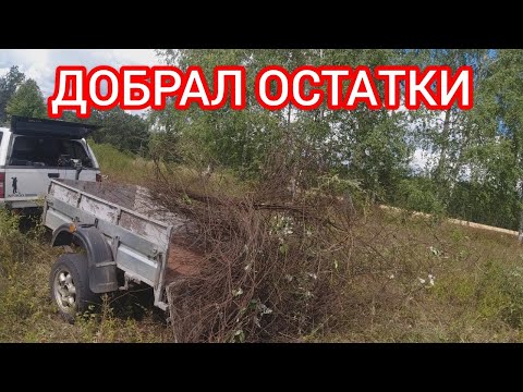 Видео: Забрал остатки проволки !!! Нашел классный металл  Подвернул ногу  Не плохой результат!!