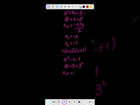 Видео: Намиране на граница на функция,  клоняща към число