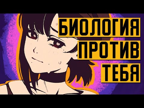 Видео: Почему так ТРУДНО БЫТЬ ПОДРОСТКОМ
