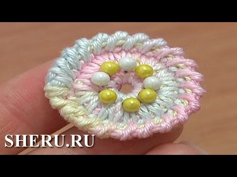 Видео: Crochet Round Button Pattern Free Урок 2 Вязаная пуговица