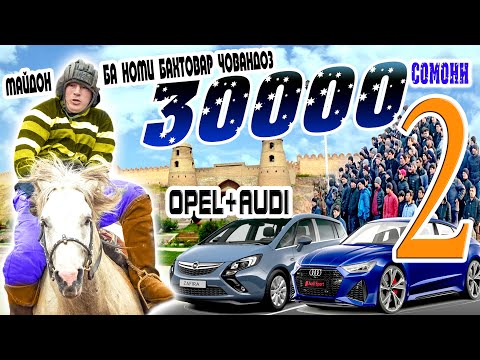 Видео: Бузкаши (қ-2) 12-02-2022 шаҳри Ҳисор /ҷанг дар буз