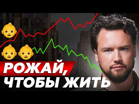 Видео: ВОЗМОЖНОСТЬ КУПИТЬ КВАРТИРУ ЗАБЕРУТ! Минусы новой семейной ипотеки // Недвижимость 2025