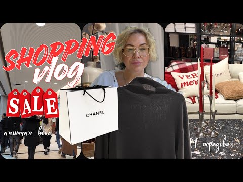 Видео: SHOPPING🛍️ПОПАЛА НА СКИДКУ 💸 И ГРУСТНО и БОЛЬНО 😣 КАК ОСТАТЬСЯ БЕЗ МАШИНЫ В БЕЛЬГИИ 🚗 