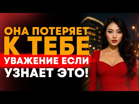 Видео: ЧТО МУЖЧИНА НИКОГДА НЕ ДОЛЖЕН РАСКРЫВАТЬ ЖЕНЩИНЕ / СТОИЦИЗМ В ОТНОШЕНИЯХ