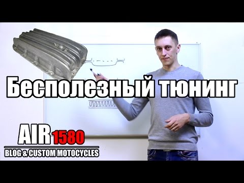 Видео: Увеличенный поддон на Урал, Днепр не нужен