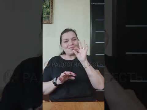 Видео: История прощения#ржя