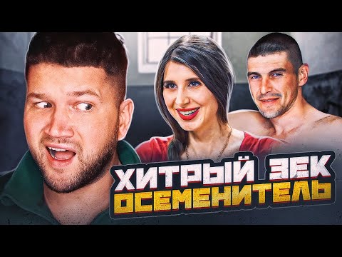 Видео: ЗАЛЕТЕЛА ОТ ЗЕКА НА ПЕРВОМ СВИДАНИИ - ЖДУЛИ
