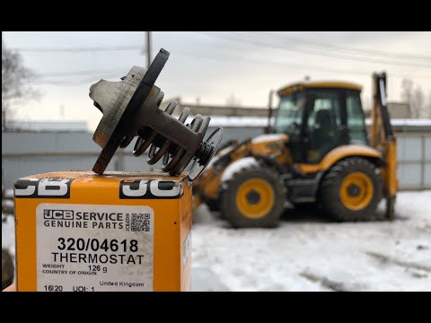 Видео: 🚜Ремонт JCB 4CX🛠Замена ТЕРМОСТАТА👍🏻