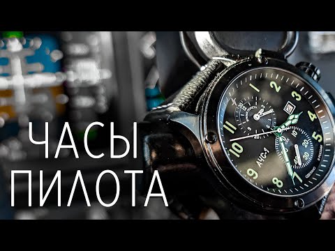 Видео: Обзор прибора и часов АЧС-1 "Молния"