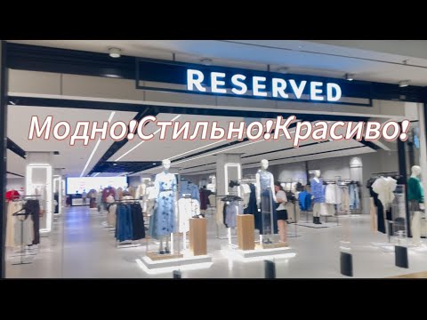 Видео: #Красота👍Обзор!