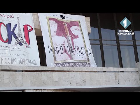 Видео: Ромео и Джульетта | Арт-Афиша | Первый городской | 26.04.18