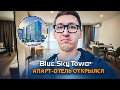 Видео: BlueSky Tower в Батуми - запустился блок А