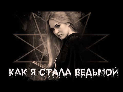 Видео: ЗАГОВОРЕННЫЙ ПЕРСТЕНЬ - ПОЛНАЯ ВЕРСИЯ  | Страшные истории | Мистические истории | Дневник историй