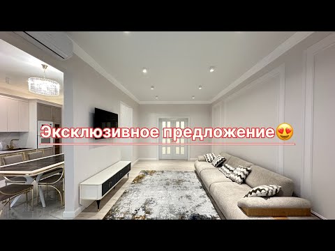 Видео: Шикарная трёхкомнатная квартира😍