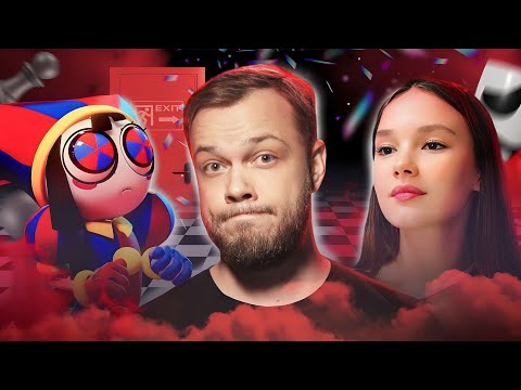 Видео: ПАРАЗИТЫ ЦИФРОВОГО ЦИРКА - Лишь бы что-то снять / COOL KIDS и АНТИБЛОГЕР