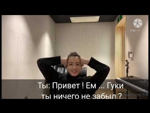 Видео: { Видео звонок } Чонгук твой парень