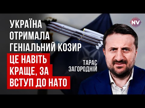 Видео: Грандиозная новость. О таком рычаге влияния на Запад мы и не мечтали | Тарас Загородний