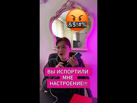Видео: ✅ДОВЕЛА МОШЕННИКА ДО НЕРВНОГО СРЫВА и ЗЛОсти