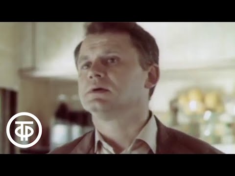 Видео: Дополнительный прибывает на второй путь. Серия 2 (1986)