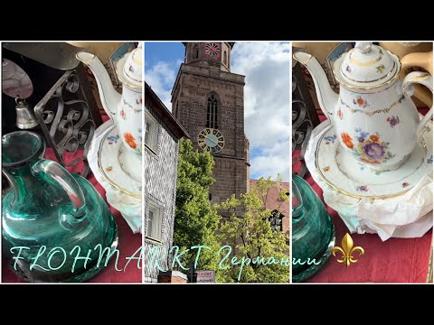 Видео: БаРахоЛкА ФЮРТа!⚜️Баварское ОЧАРОВАНИЕ! Schumann, Heinrich… Часть 2