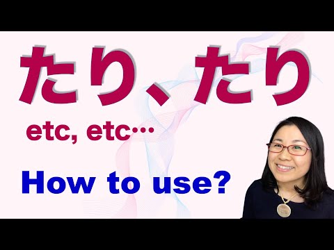 Видео: [GENKI L11] ~Тари~Тари — японская форма ТАРИ ТАРИ.