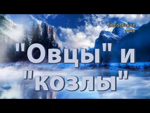 Видео: Конец этого мира приближается!